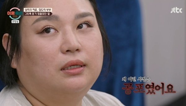 '이숙캠' 잡도리 부부 아내, 거울 치료에 반성…어린 시절은 공포