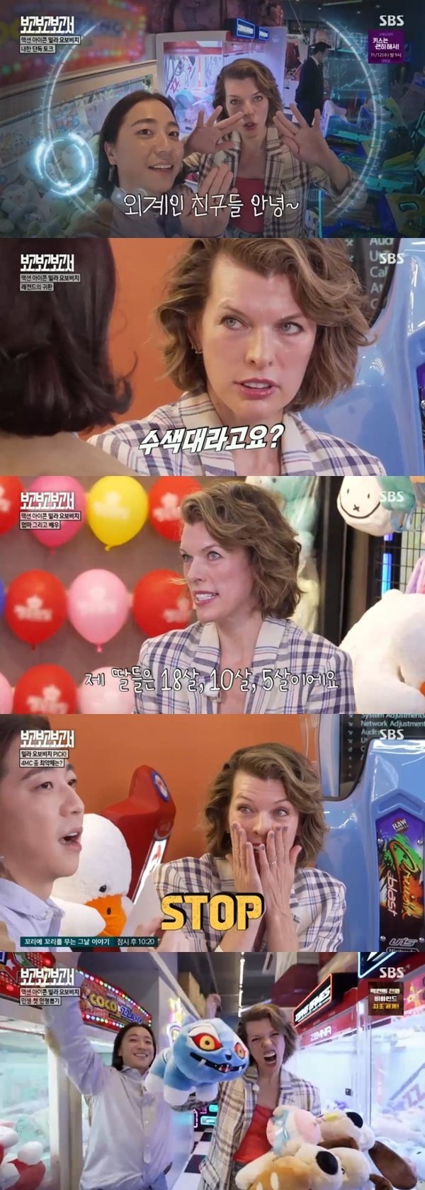 밀라요보비치 딸 셋 엄마…'프로텍터' 더 몰입돼 힘들었다 [RE:TV]