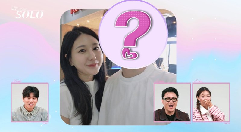 '나는솔로' 28기 정숙 '나솔이' 임신 축하 감사…성별은 아들