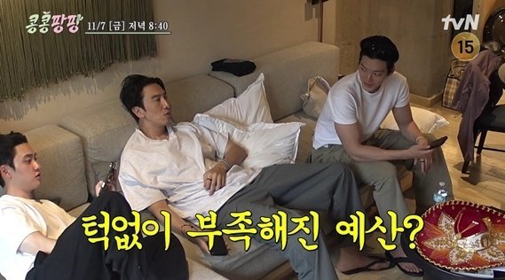 '콩콩팡팡' 김우빈, 본사와 '정산' 싸움 돌입…이광수 분노