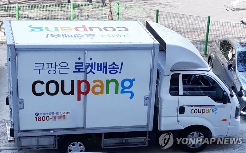 쿠팡노조 "새벽배송 금지 주장은 민주노총 탈퇴 보복"