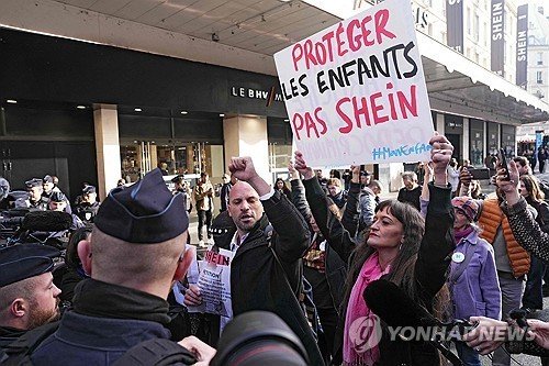 쉬인 입점에 항의하는 시위대 (출처=연합뉴스)