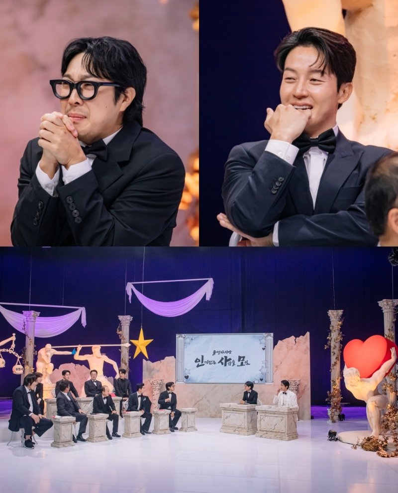 너무 충격받지 마세요…유재석, '인사모' 격분한 인기 순위 공개