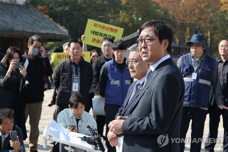 대법원 판결 이행 촉구하는 세운4구역 주민들 (출처=연합뉴스)
