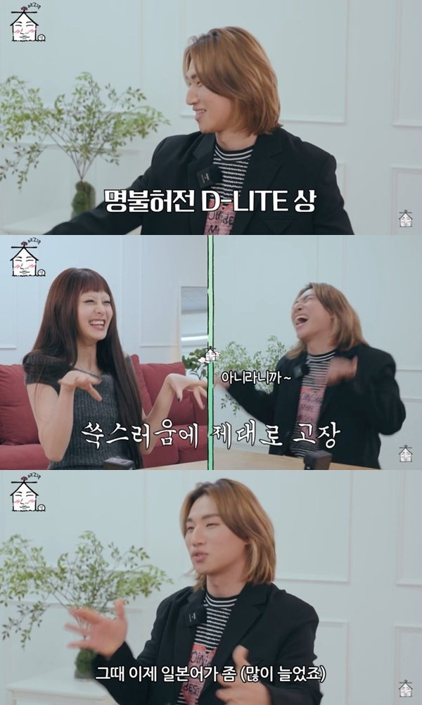 르세라핌 사쿠라, 대성 일본어 실력에 깜짝…진짜 일본인 억양