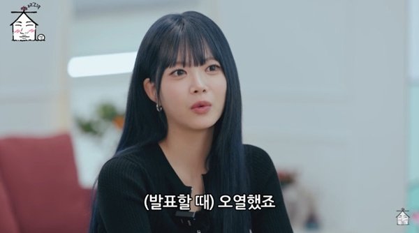 홍은채 "르세라핌 도쿄돔 입성…오열했다"…'집대성' 출격