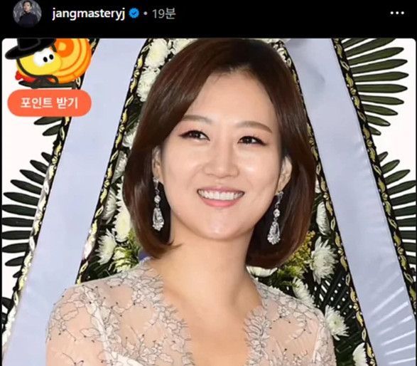 45세 장윤정 갑작스럽게 세상을… 글에 남편 도경완은