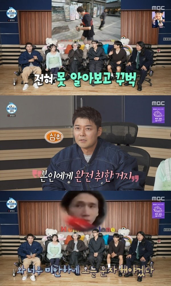 전현무, 봉태규 못 알아봐…러닝 심취한 '무라토너'