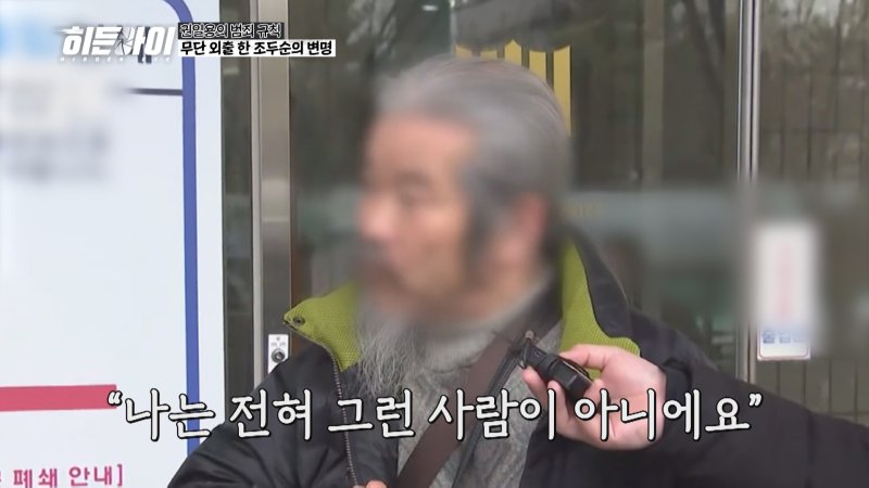 파이낸셜뉴스 보도 이미지