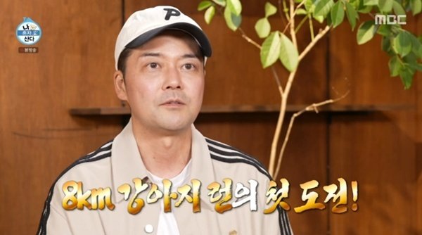 전현무 러닝 열풍 합류…기안84 처절한 러닝과 달라 [RE:TV]