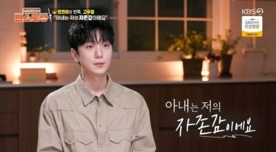 고우림 아내 김연아는 내 자존감, 나만큼 장가 잘 간 남자 없어