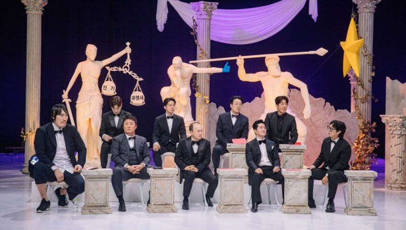 "인기 많으니까 빠져"…유재석, '인사모'에 배척당했다