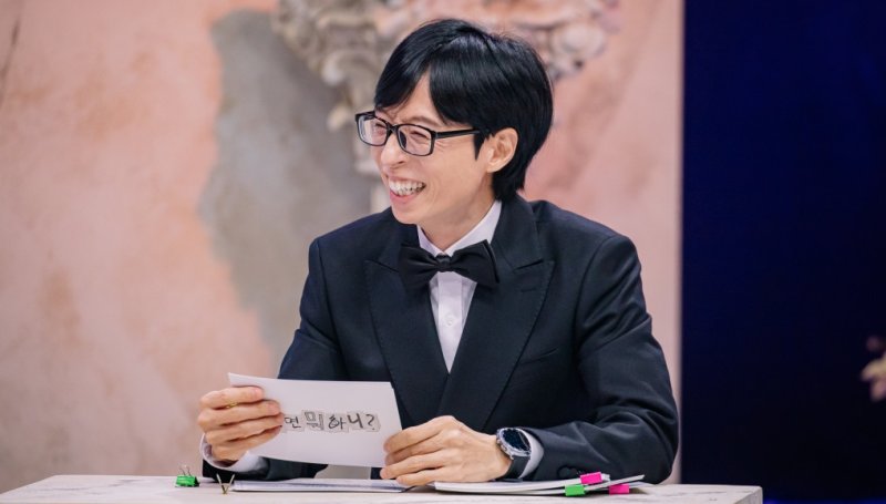 "인기 많으니까 빠져"…유재석, '인사모'에 배척당했다