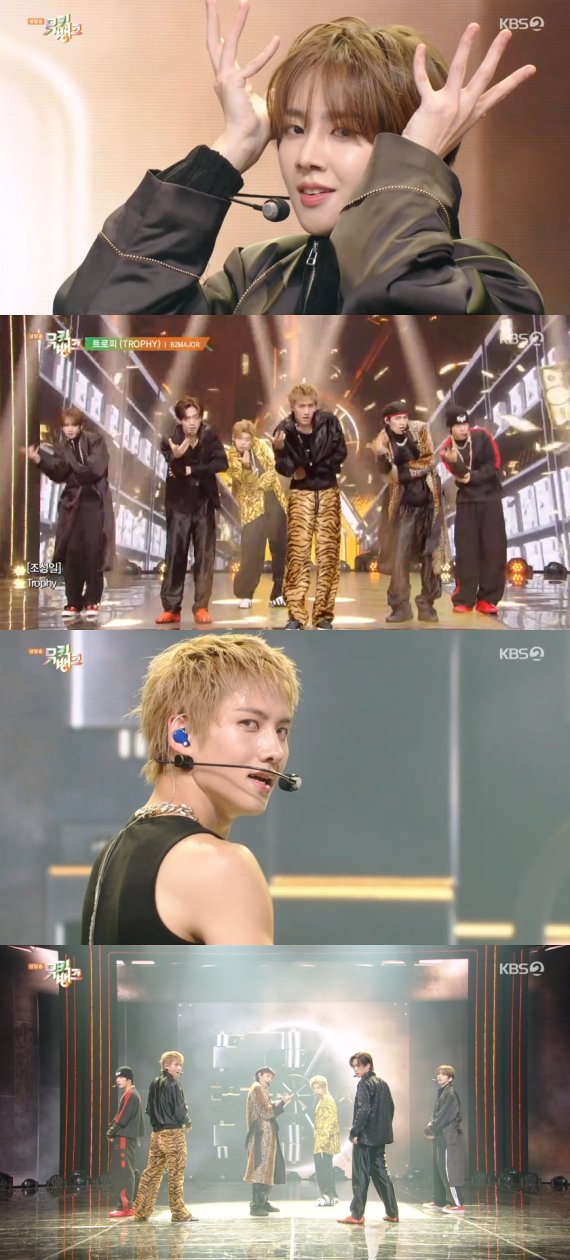 '뮤직뱅크' 82메이저, '트로피'
