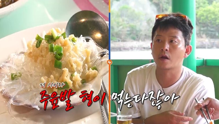 '독박투어4' 벌칙은 뱀찜·쥐술 먹기…충격 비주얼에 한입 먹고 "우엑"