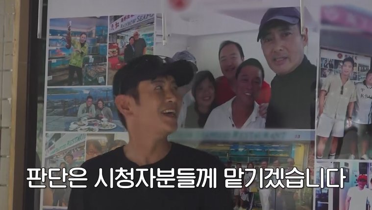 '독박투어4' 벌칙은 뱀찜·쥐술 먹기…충격 비주얼에 한입 먹고 우엑