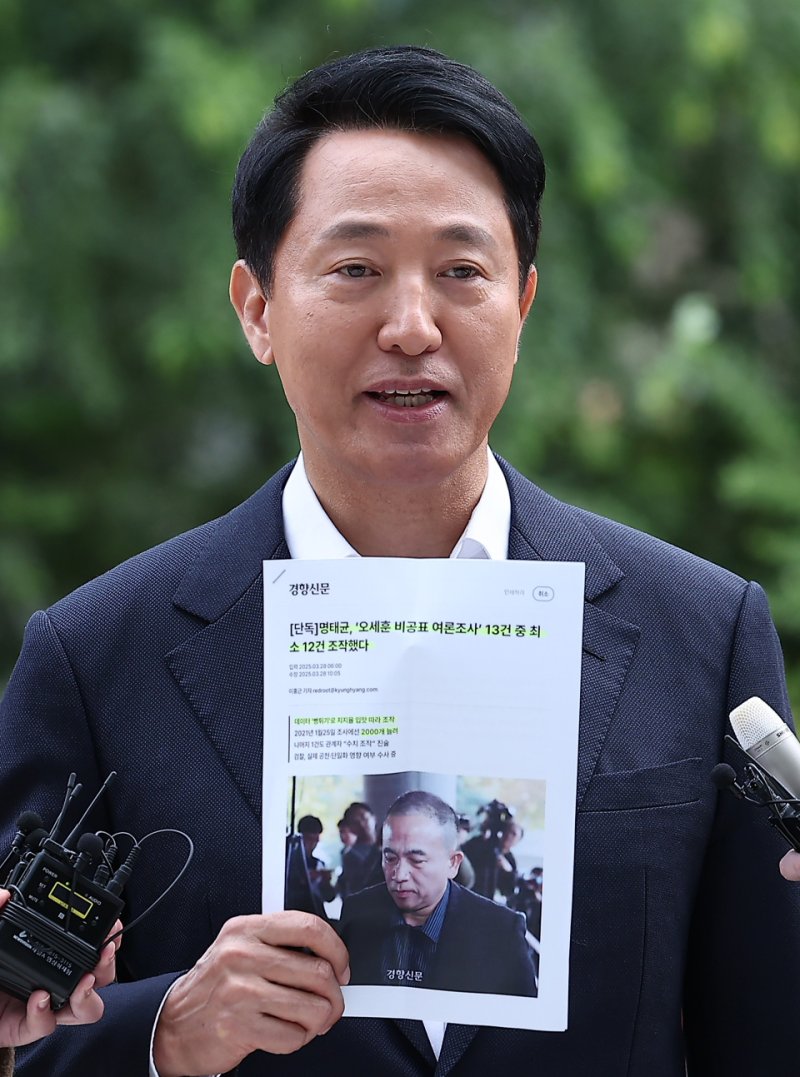 정치자금법 위반 혐의를 받는 오세훈 서울시장이 8일 서울 종로구 KT광화문빌딩에 마련된 김건희 특검(특별검사 민중기) 사무실에 피의자 조사를 받기 위해 출석하고 있다. 2025.11.8/뉴스1 ⓒ News1 김성진 기자