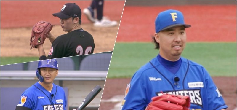 '불꽃야구' 유희관, 박찬호 조카·김윤하 친동생 타자 등장에 당황