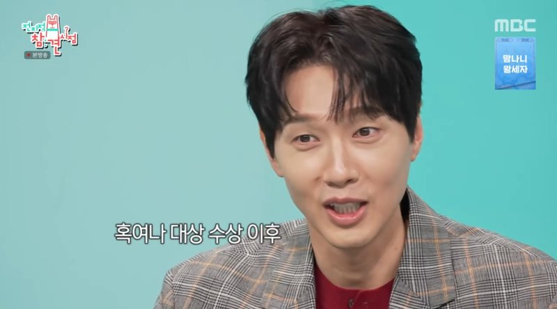 지현우 연기대상 후 오대산 행…송은이 젠틀한 이미지, 내 스타일