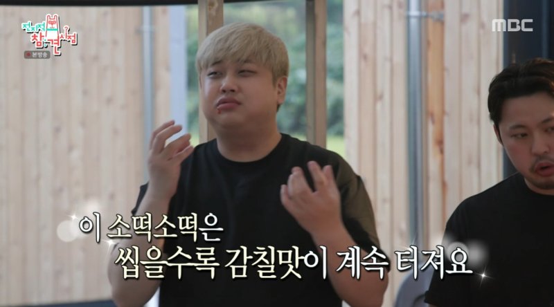 윤남노 한남동 고급 이사설? 지하 월세 55만원…쾌적해서 행복  [RE:TV]