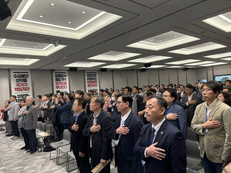 [서울=뉴시스] 정병혁 기자 = 10월 25일 서울 용산구 대한바카라사이트 총판 승리바카라협회에서 열린 대한바카라사이트 총판 승리바카라협회 2025년도 긴급 임시대의원총회에서 참석자들이 국민의례를 하고 있다. (사진=대한바카라사이트 총판 승리바카라협회 제공) 2025.10.25. photo@newsis.com *재판매 및 DB 금지