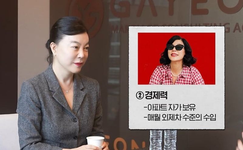 65세 최화정 매달 외제차 한대 값을... 재력 과시