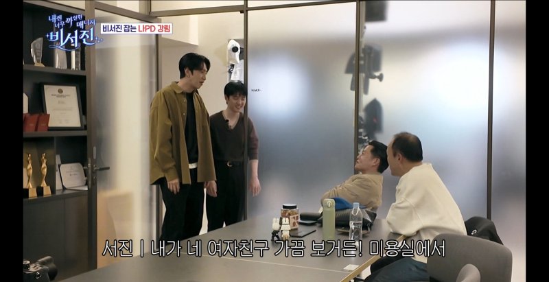 이광수, '8년차 연인' 이선빈과 결혼? 안 헤어질 것