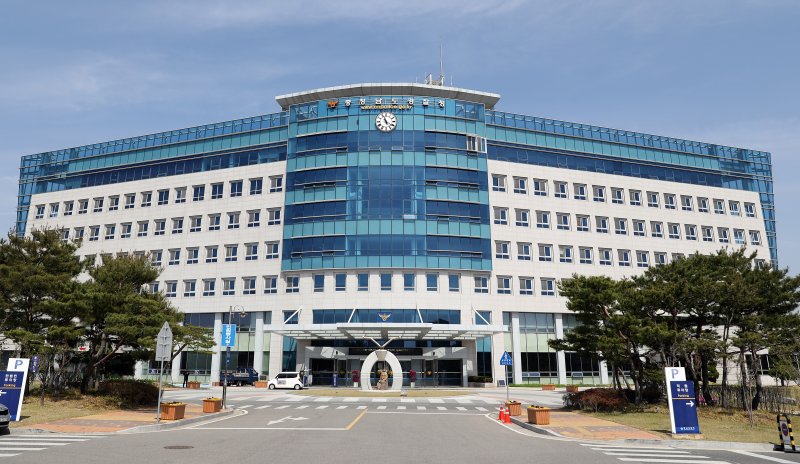 [예산=바카라 게임] 충남경찰청 전경. (사진=바카라 게임 DB). photo@newsis.com *재판매 및 DB 금지