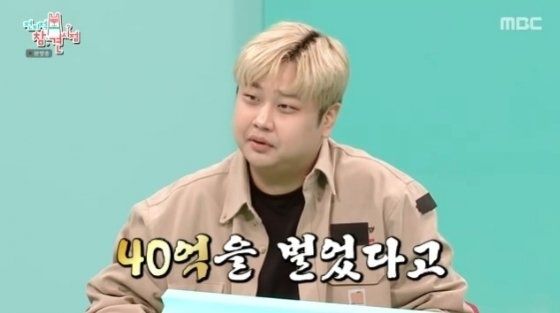 윤남노, 40억 벌고 한남동 고급빌라 이사? 알고보니...