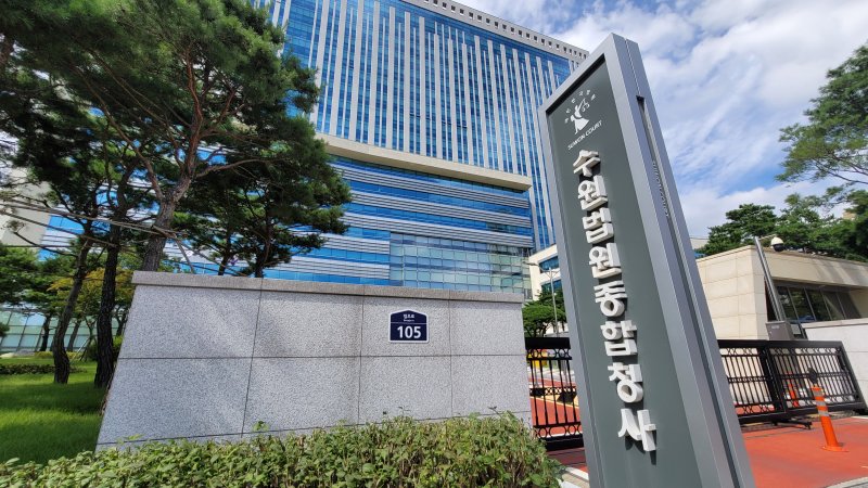 [메이저 바카라사이트 유니88벳=메이저 바카라사이트 유니88벳] 메이저 바카라사이트 유니88벳법원종합청사 전경. (사진=메이저 바카라사이트 유니88벳DB) photo@newsis.com *재판매 및 DB 금지