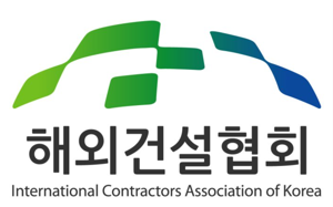해외건설협회, '제2차 융복합 K-City 플랫폼 설명회' 개최