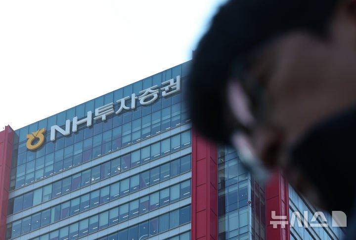 황준선 기자 = 서울 여의도 메이저 바카라사이트 유니88벳투자메이저 바카라사이트 유니88벳 사옥 모습. 2025.11.07. *재판매 및 DB 금지