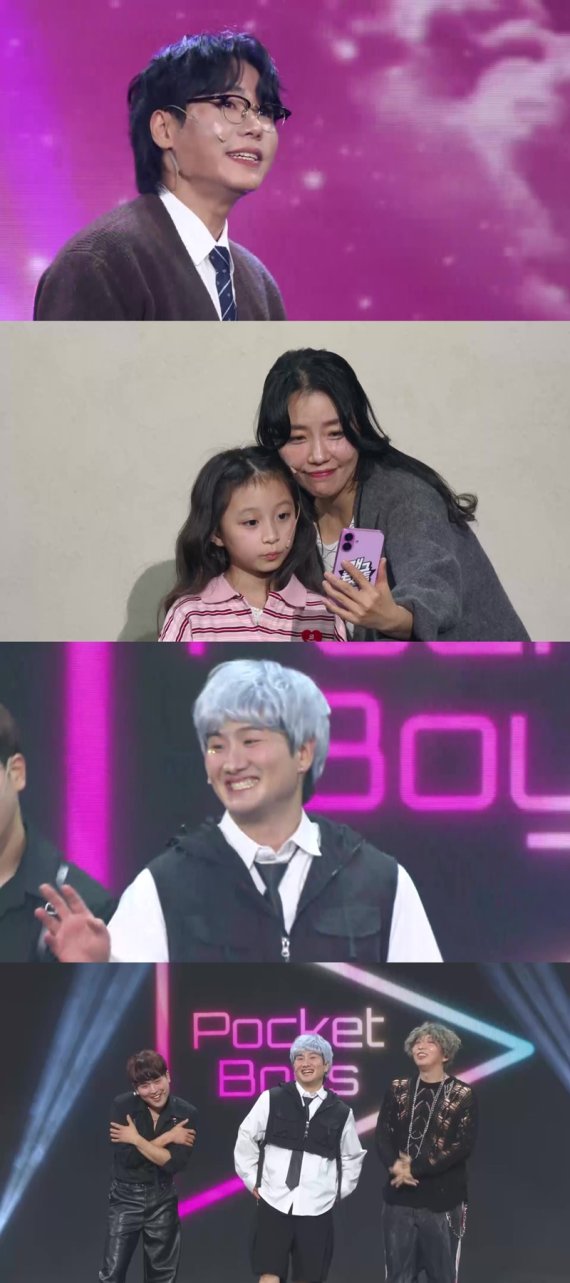 '개그콘서트'와 '폭싹'이 만났다?