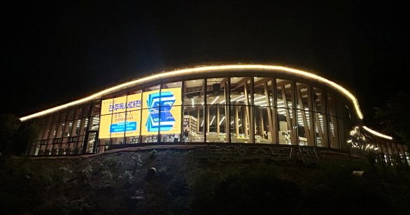 전주아중도서관 전경./뉴스1