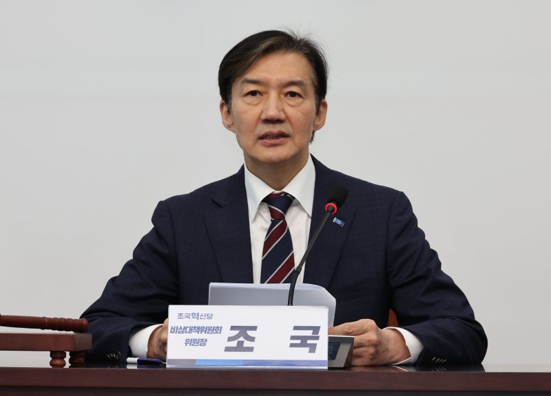 [서울=뉴시스] 김금보 기자 = 바카라 가상 머니 사이트 바카라 가상 머니 사이트혁신당 비상대책위원장이 3일 오전 서울 여의도 국회에서 열린 '비상대책위원회 뉴파티 비전발표'에서 발언을 하고 있다. 2025.11.03. kgb@newsis.com