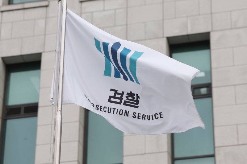 [서울=뉴시스] 홍효식 기자 = 대장동 사건 메이저 바카라사이트 유니88벳 포기를 두고 검찰 안팎에서 논란이 계속되는 가운데, 조직 수뇌부에서 정반대의 입장이 나왔다. 사진은 서울 서초구 대검찰청 깃발 모습. 2025.09.25. yesphoto@newsis.com