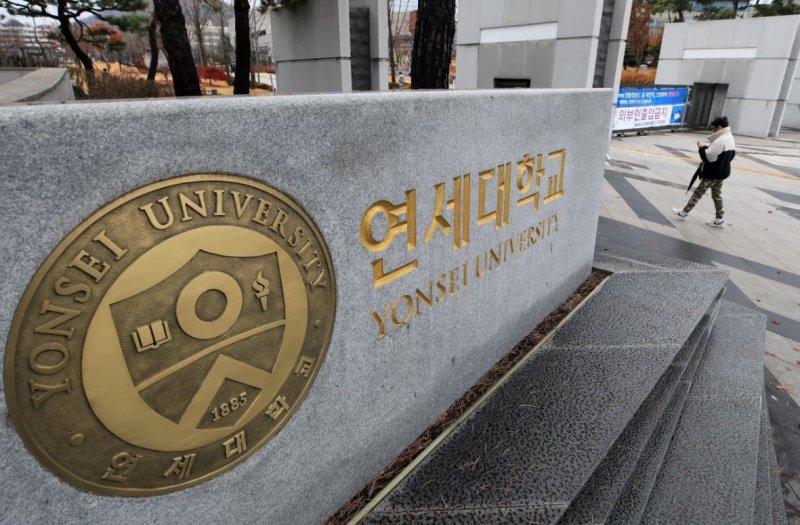 무려 '190명'... 연세대 집단커닝, 분노한 교수 0점 처리