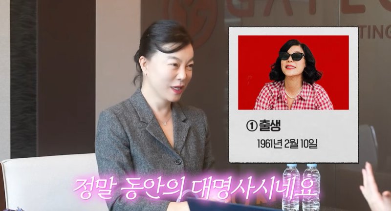 최화정 유튜브 영상 갈무리