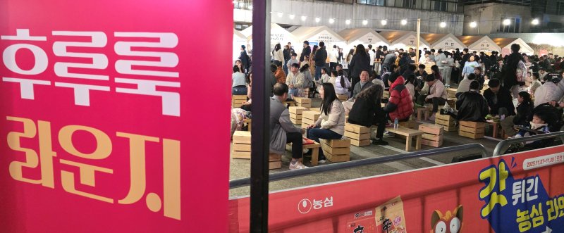 7일 경북 안전한 바카라 사이트시 안전한 바카라 사이트역 앞에서 열린 '2025 구미라면축제' 행사장에 9만명의 방문객이 몰리자 구미경찰이 '키다리 경찰관'을 배치해 밀집 인파 관리를 하고 있다. 라면축제는 오는 9일까지 구미역 일대에서 열린다. 2025.11.7/뉴스1 ⓒ News1 정우용 기자