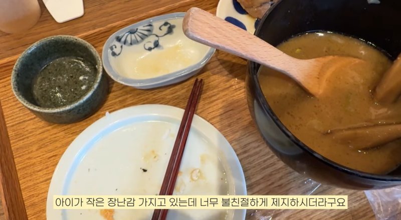 윤승아, 日 불친절 식당 저격 아이 제지하는 모습 아쉬워
