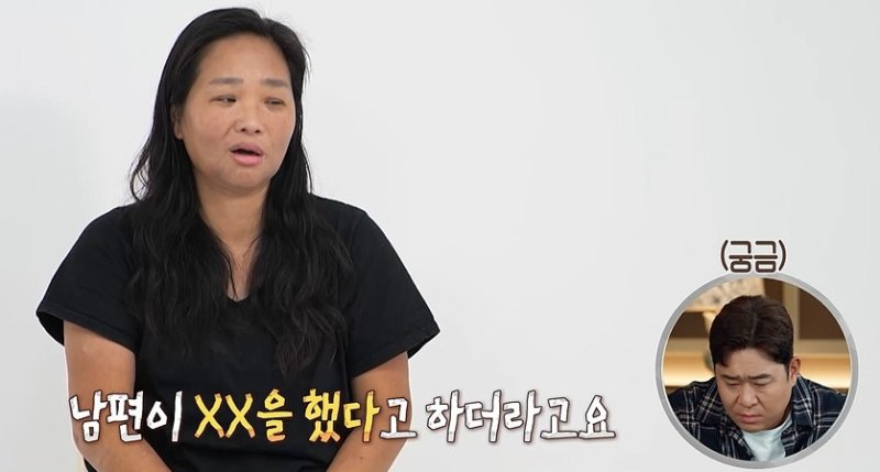 [먹튀없는 바카라사이트=먹튀없는 바카라사이트] '결혼지옥'. (사진 = MBC TV 제공) 2025.11.09. photo@newsis.com *재판매 및 DB 금지