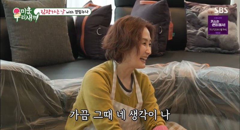 최진혁, 박경림과 재회 처음 본 연예인이 누나…용돈도 줬다 [RE:TV]