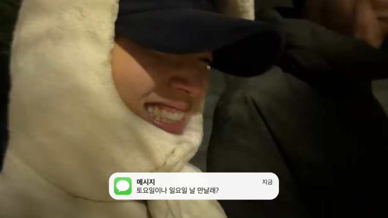 '하트시그널' 김지영, 남자친구 생겼다 "열심히 도망 다녔는데"