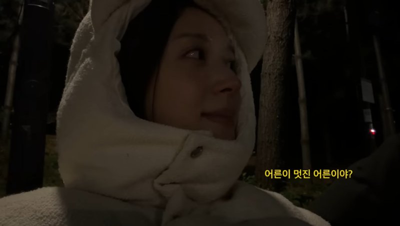 '하트시그널' 김지영, 남자친구 생겼다 열심히 도망 다녔는데