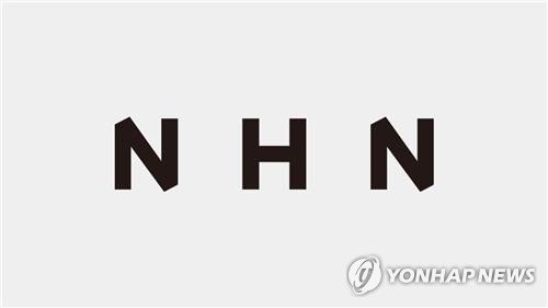 NHN (출처=연합뉴스)