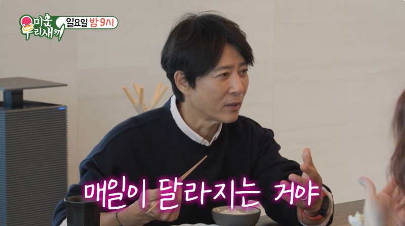 '국민 사랑꾼' 최수종 "하희라와 부부싸움 한 적 없어"