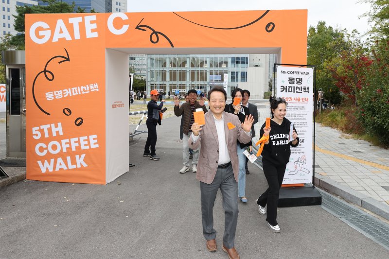 [광주=뉴시스] 광주 동구는 지난 8일 동명동 카페거리와 국립아시아문화전당(ACC) 부설주차장 일대에서 열린 제5회 동명커피산책에 시민과 관광객 4만여 명이 다녀가며 성황리에 마무리됐다고 10일 밝혔다. (사진 = 광주 동구 제공) 2025.11.10. photo@newsis.com *재판매 및 DB 금지