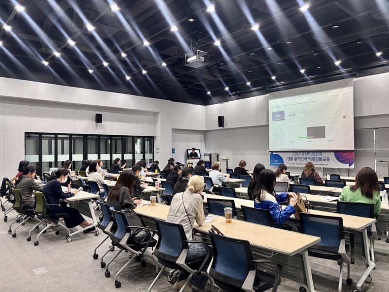 ‘부산 의료관광 전문 통역인력 역량강화교육’ 모습. 부산경제진흥원 제공