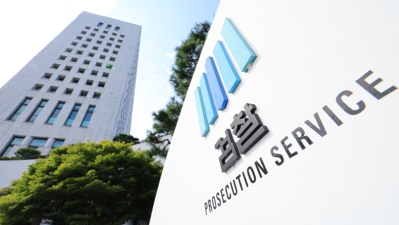 서울 서초구 대검찰청의 모습. /뉴스1 ⓒ News1 이호윤 기자