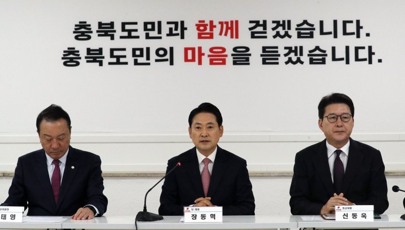 장동혁 국민의힘 대표가 10일 충북 청주시 흥덕구 복대동 충북도당사에서 열린 최고위원회의에서 모두발언을 하고 있다. 2025.11.10/뉴스1 ⓒ News1 김용빈 기자